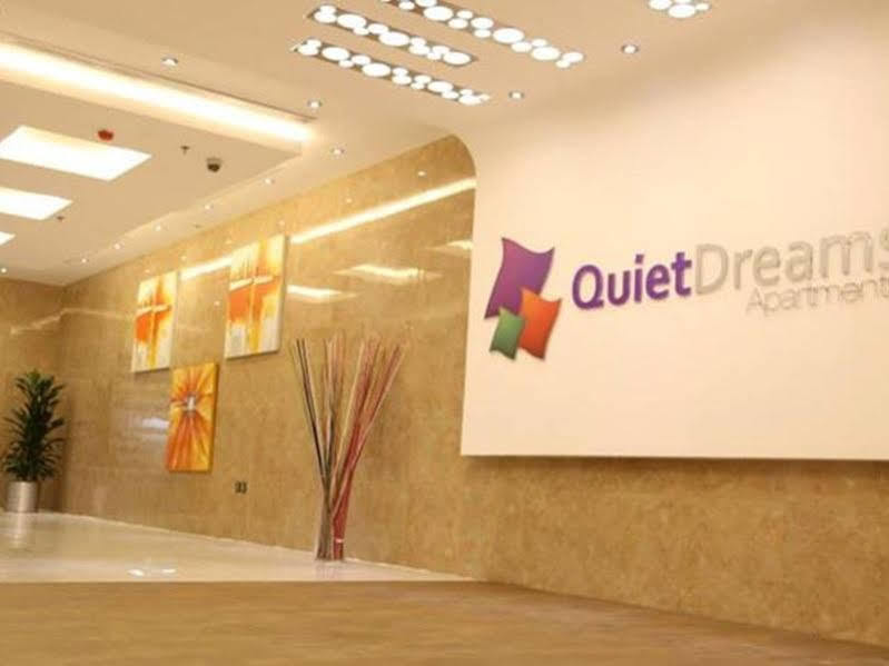 Quiet Dreams - Serviced Apartments Al-Nour Branch Джедда Экстерьер фото